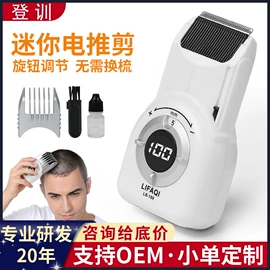 电动磨甲器;筋膜枪;其他生活电器