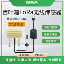 ���~��LoRa�؝�Ț��w�������߾��ȴ���RS485׃�������I�ڒ�ʽ��