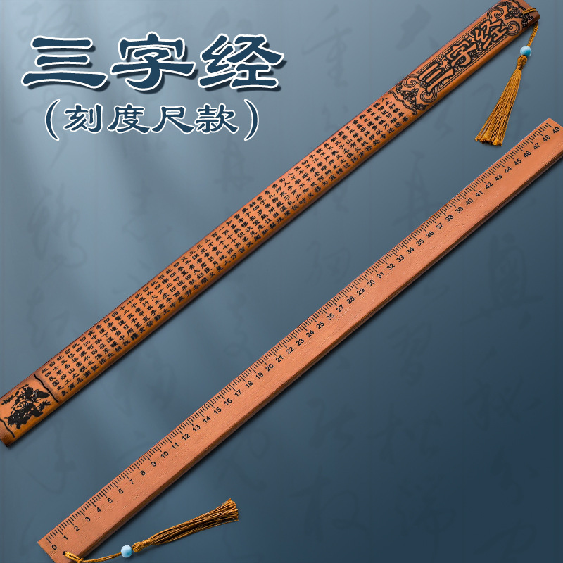 Regla de enseñanza de estudios chinos Regla blanda especial para maestros