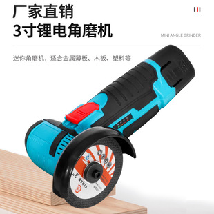 12V lithium battery brush brushless small angle grinder grinding cutting grinder multifunctional mini polishing sand light mute