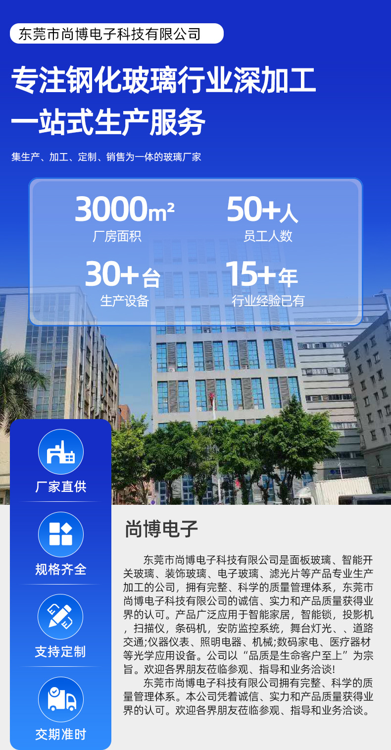 详情页_01.jpg
