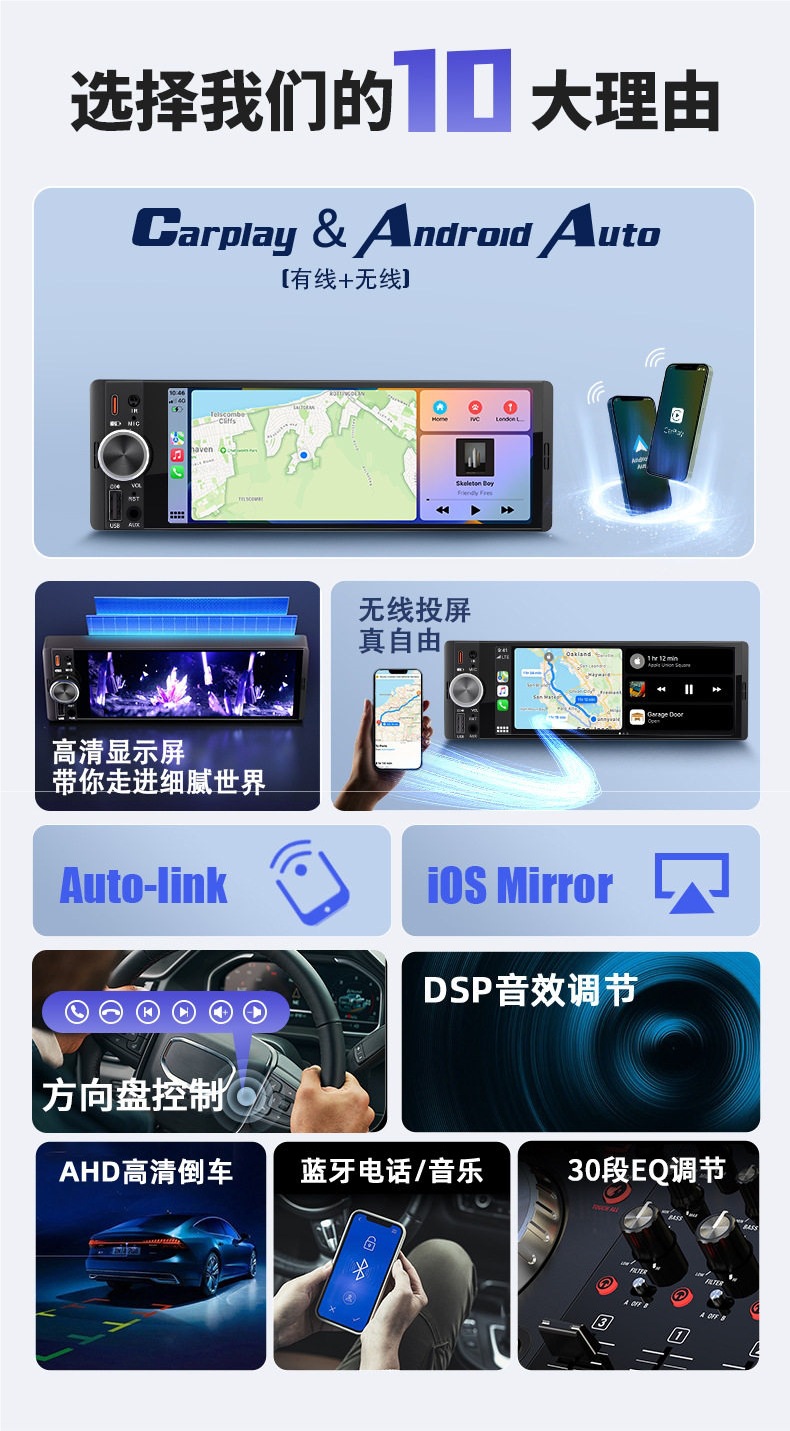 Wuling Glorious Mini Truck Mp5 Player Bluetooth Radio Carplay Central Control Display
