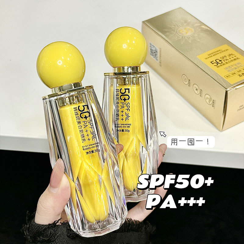 Han Weini 美白日焼け止め SPF50PA+++ 日焼け止めテクスチャー UV はメイクを落としにくく、長持ちし、自然です|undefined