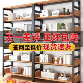 新款书架置物架落地书柜简易儿童收纳架铁艺多层家用钢木储物展示