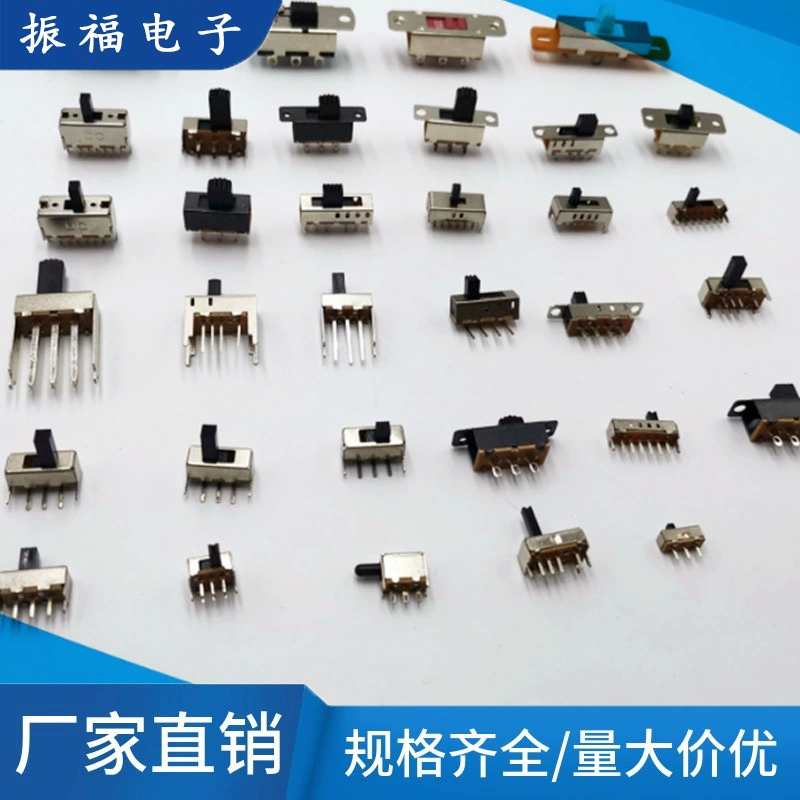 Производитель патч-тумблер SSSK серии вторая передача Третья передача тумблер миниатюрный патч-тумблер