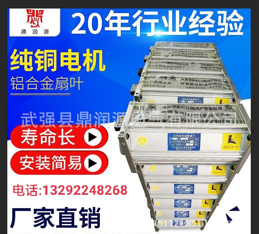 干式变压器冷却风机 侧吹 顶吹 厂家直销