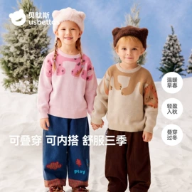 连身衣、爬服;童睡袋;儿童袜