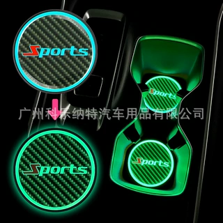 跨境新款汽车幻彩夜光水杯垫改装个性通用运动碳纤纹路车载防滑垫