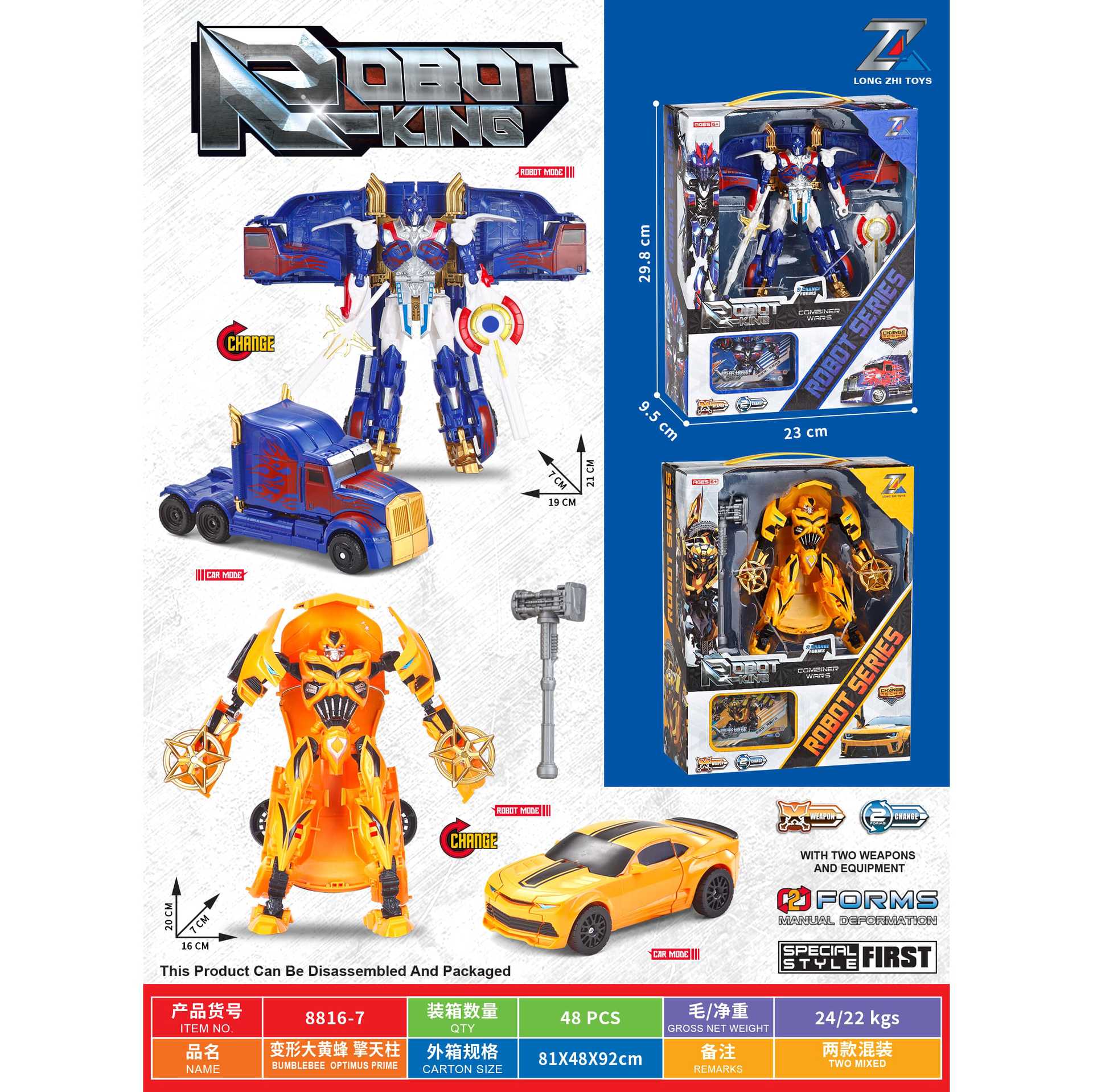 Caja de gran tamaño para niños, robot de ensamblaje deformado, juego de juguetes de regalo para niños, agencia de registro de regalos, Mecha Alliance