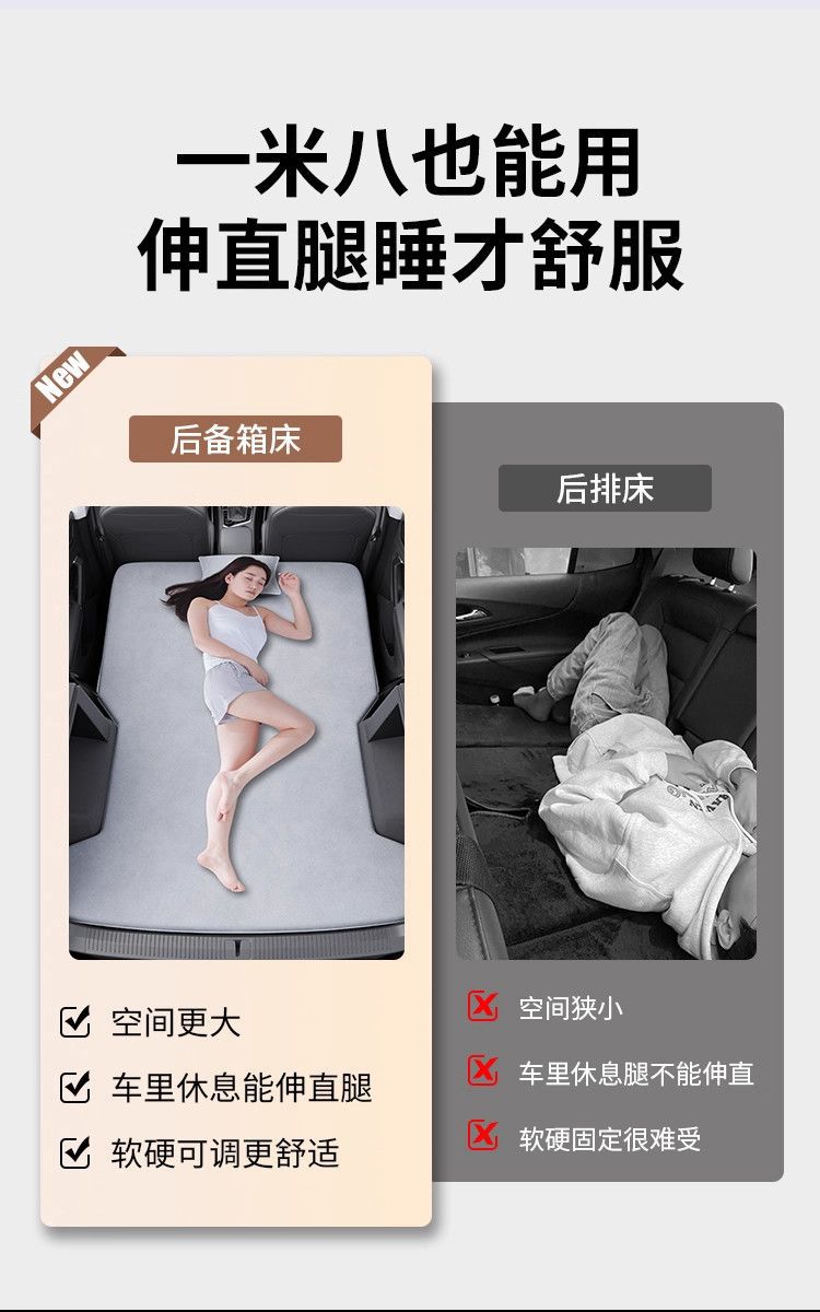 Tiguan L Car Rear Seat Mattress Special Trunk Conversion Bed Inflatable-Free Sleeping Pad Sleeping Artifact Rear Seat