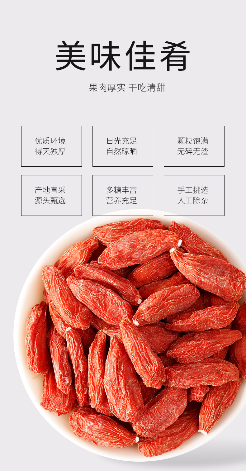 Dried Goji Berries Ningxia Gou Qi Zi Ready to Use Large Grade 500g for Tea overview