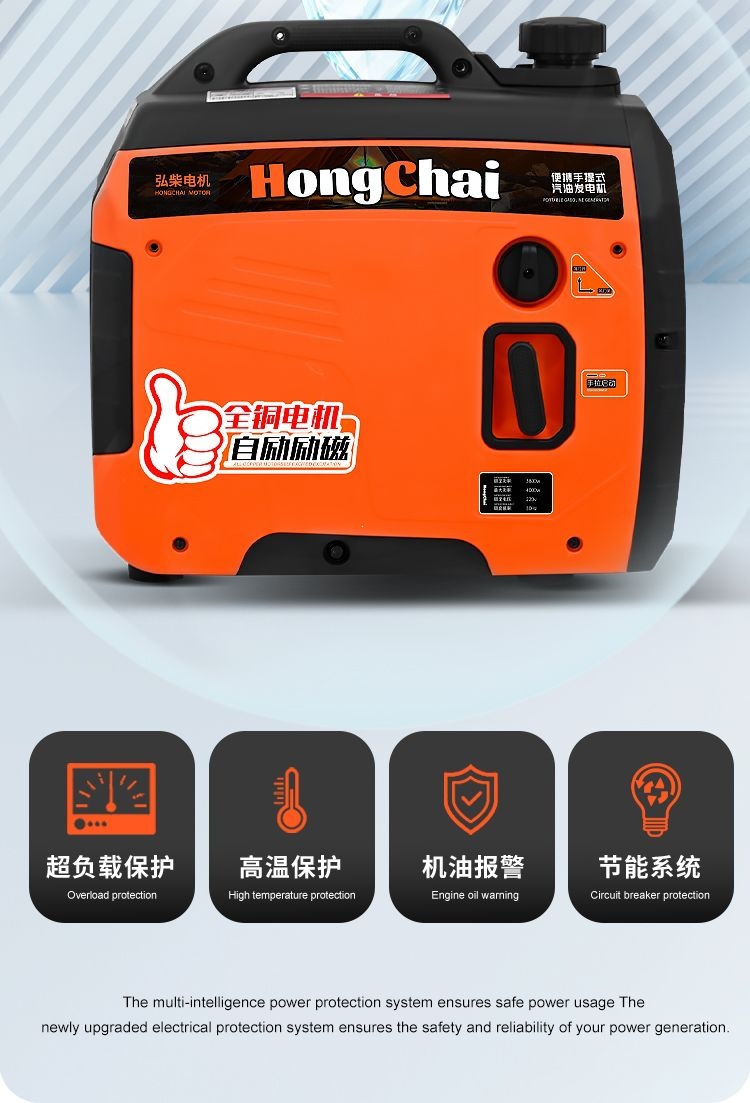 High-power gasoline generator for construction sites, outdoor camping, night markets, variable frequency, fuel-efficient, low-noise, 220V small generator