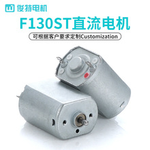 Sƃ|FF130ƼFwֱˢ늙C 횵Ti΢늙C