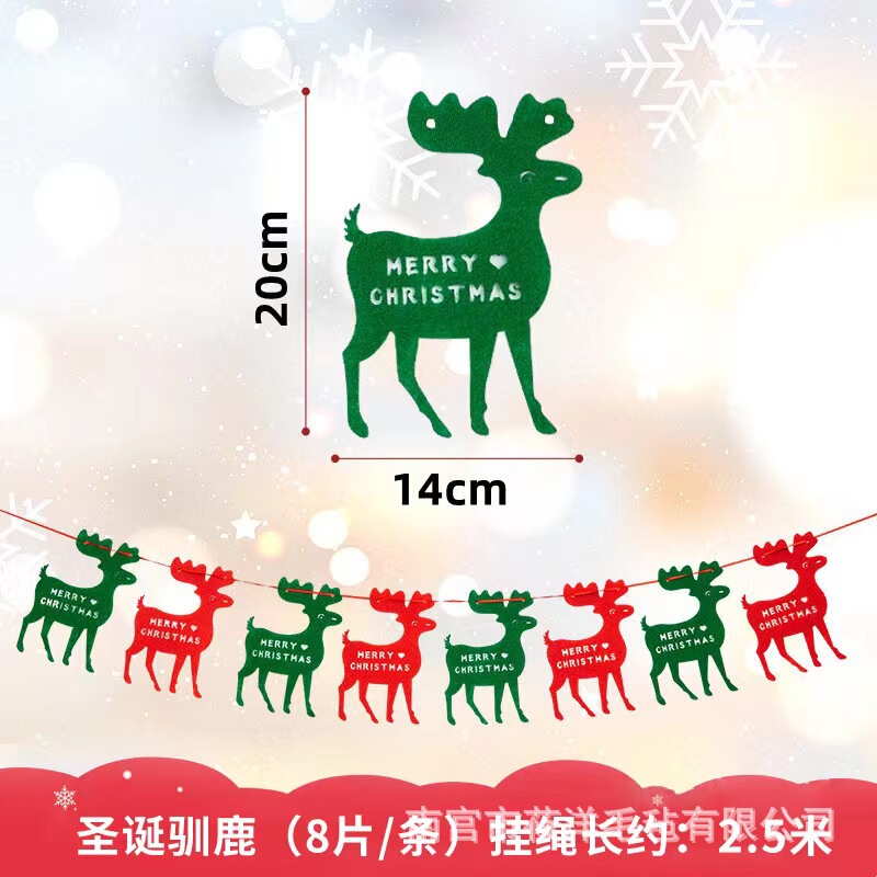 クリスマス装飾吊り旗クリスマス不織布旗ショッピングモールホテル吊り下げ装飾文字カラフルな旗|undefined