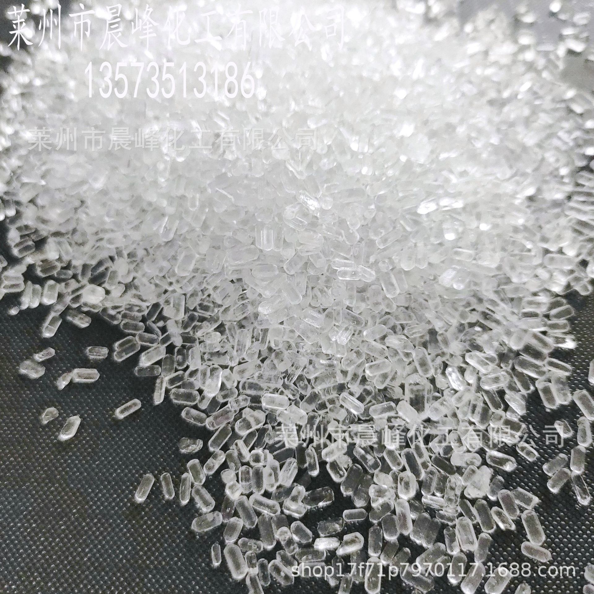 厂家直供白色晶体 七水硫酸镁 大颗粒 正品硫酸生产