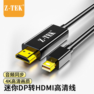 Z-TEK����Mini DP�DHDMI ��늽ӿڽ�DP�@ʾ���m���O����X�@ʾ��