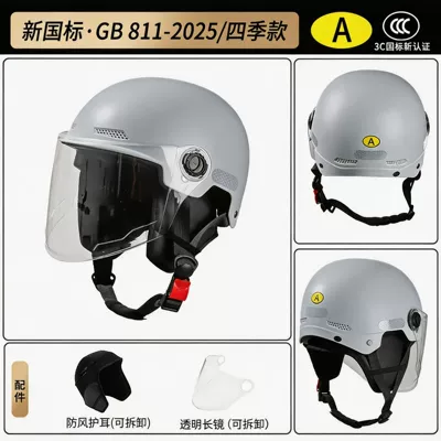 Helmet New Winter Model, Motosiklet kaskı (dəbilqə) - gray-cold-weather-goggles-fleece-lined-extra-thick-inner-layer-with-high-definition-long-lens