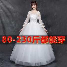 大码婚纱200斤胖mm显瘦2022新款新娘加肥加大遮粗手臂孕妇遮孕肚