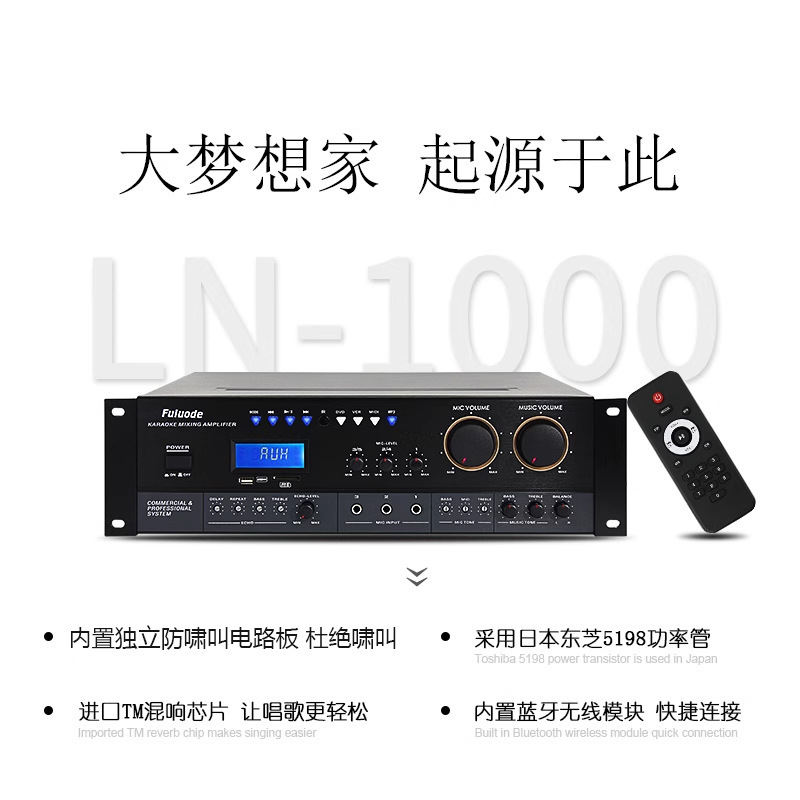 プロフェッショナルKTVパワーアンプ、Bluetooth会議用カラオケ、ハイパワー、アンチハウリング、カードパックパワーアンプ、オーディオアンプ|undefined