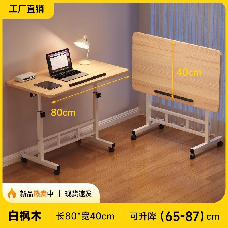 Bedside Table Foldable Lifting Computer Table with Pulleys Home Bedroom Simple Small Desk Lazy Student Study Table
