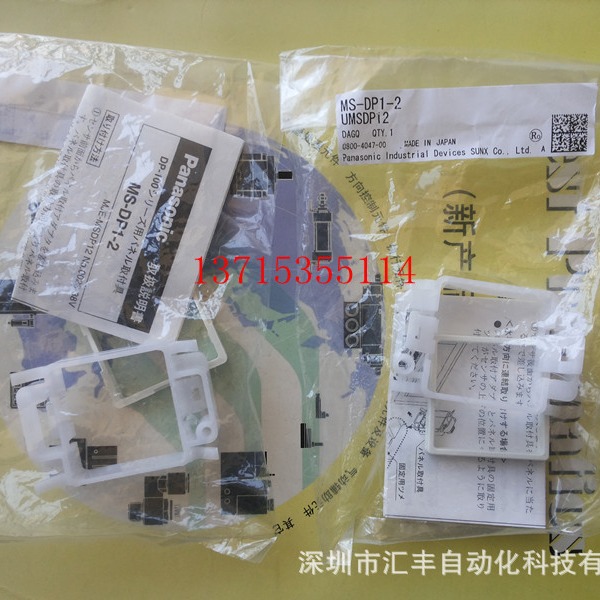 松下原装压力传感器DP-101/102/101A/102A-E-P DP101/102 DP2-40E
