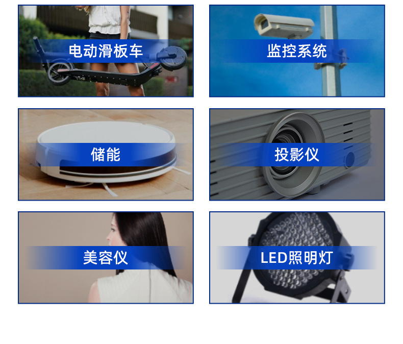 2122深圳市富源电电源有限公司-详情页2(1)_22.jp