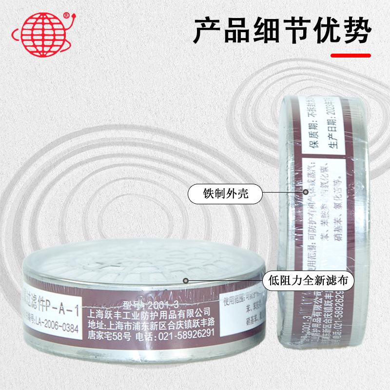 Earth 2001 - 3 máscara de gas máscara de gas pintura química carcón activado cartucho de filtro de gas