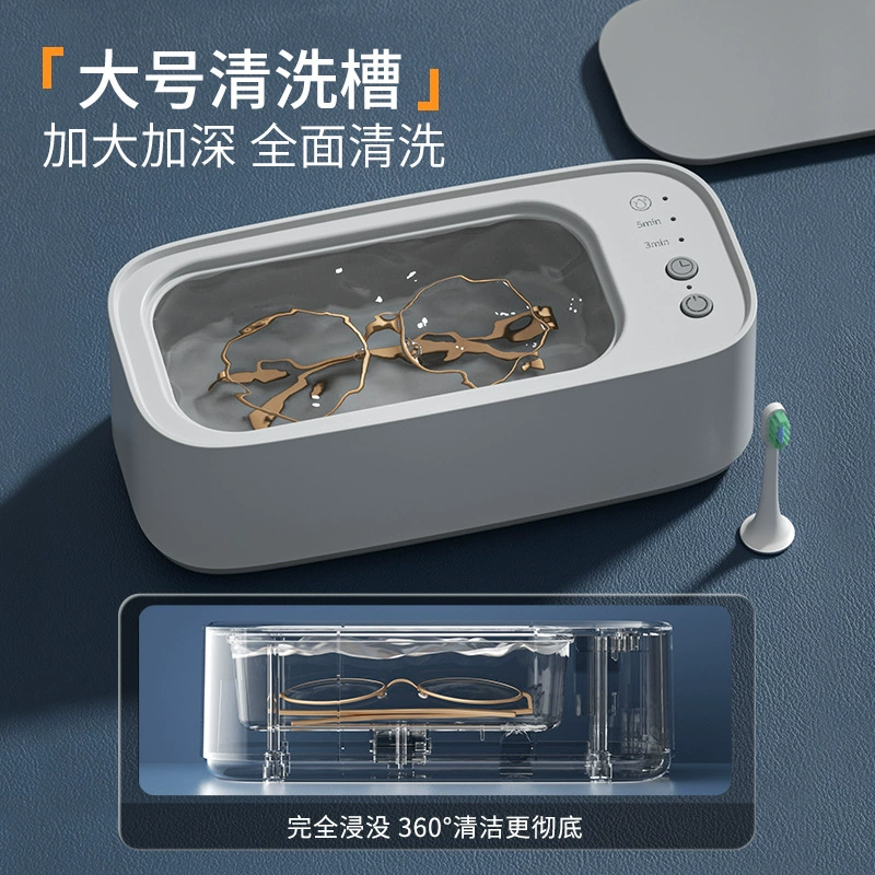 (Cross-border trading), glasses, handheld automatic brush, fully automatic
