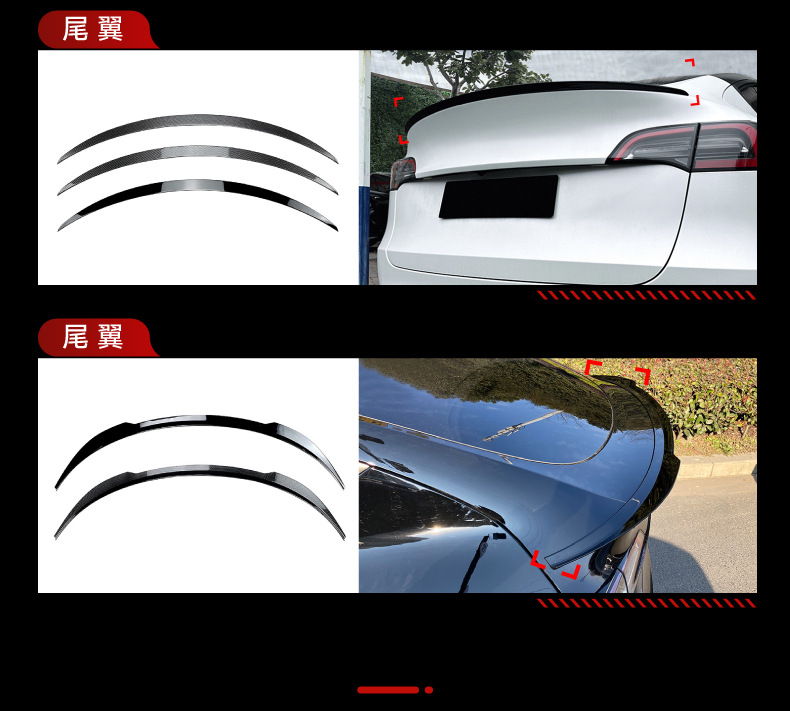 Applicable to 2019+ Tesla Model Y Front Lip, Front Wind Blade, Louver, Rear Blade, Rear Wing, and Full Vehicle Modification