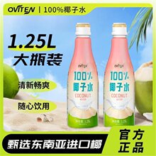 ���@100%Ҭ��ˮ1.25L�ɴ�ƿ��ˬ��ā�\���aˮ늽��|���ʱ��