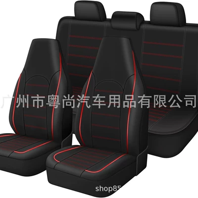 Seat cushion, seat cover Cover Cushion Amazon Temu