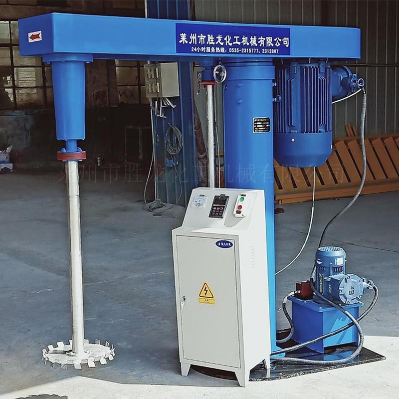 供应油漆分散机 高速分散机 高速升降分散机 防爆变频分散机