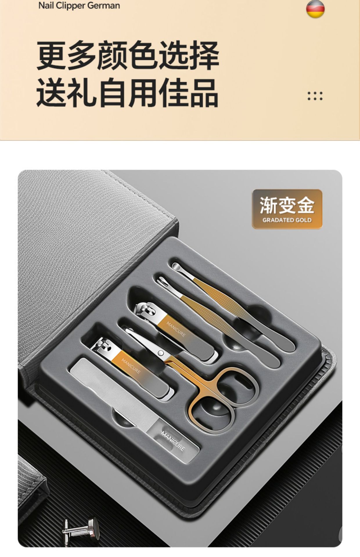 详情-21