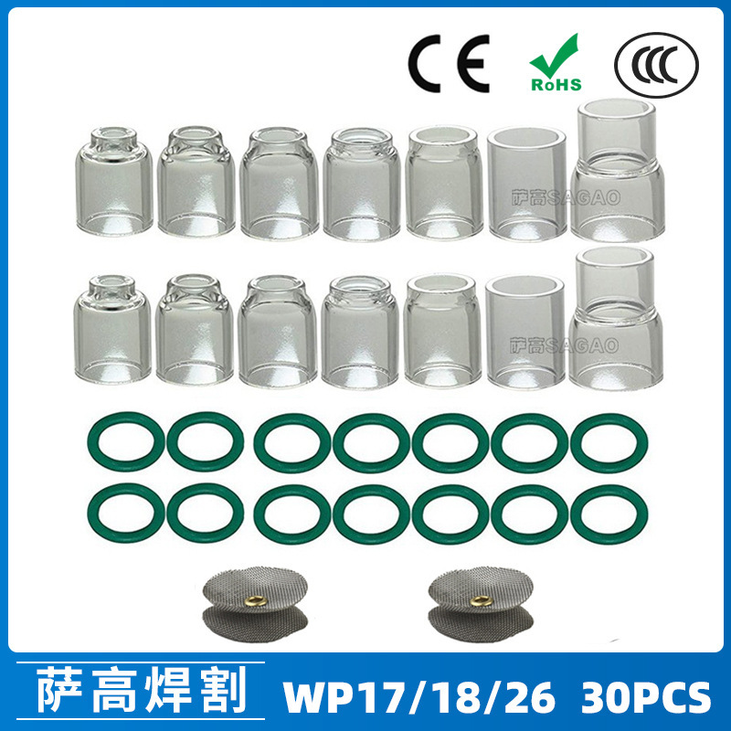 跨境氩弧焊配件WP17/18/26焊枪透明瓷嘴4#12#耐高温石英喷嘴30PCS