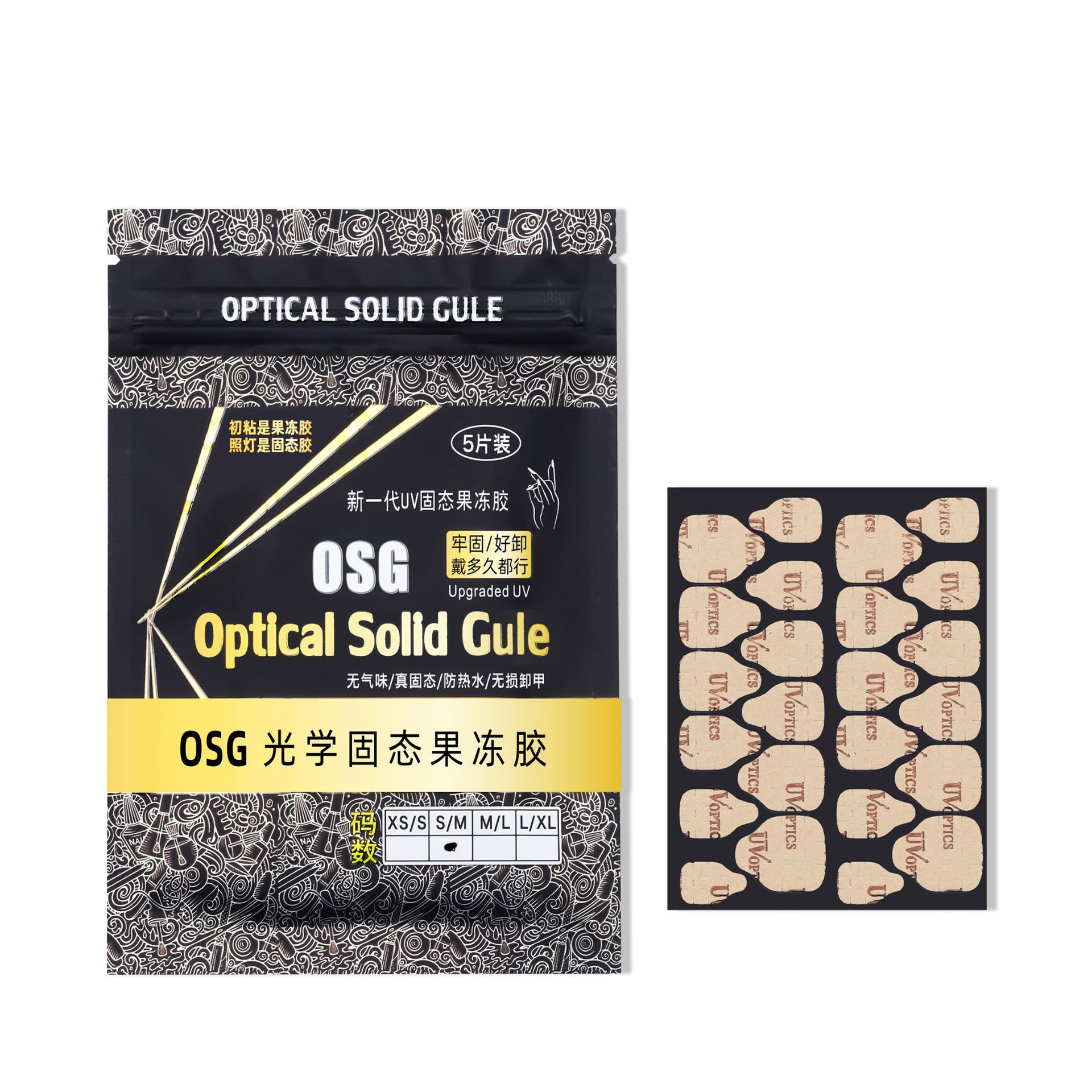 Nuevo adhesivo de gelatina UV ligero para uñas transfronterizo, adhesivo de gelatina pegajoso gigante especial para uñas, pegamento sólido de doble cara, 5 piezas