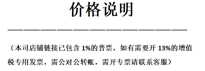 票问题