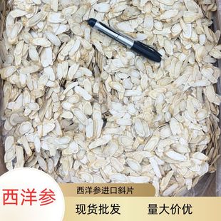 �����M��бƬ1kg����Ƭ�bɢ�b�F؛���l��Ҏ���������󅢅��l