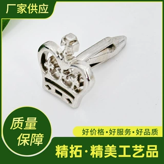 银色皮带扣来图定制 皇冠形状金属皮带扣 时尚风格男士法式腰带扣