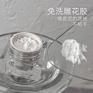 Carved glue nail polish glue pure white wash-free non-stick plasticine texture convenient bottled accessories wholesale