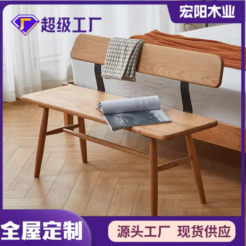 樱桃木餐椅日式长凳北欧换鞋凳长椅餐厅实木靠背铁艺实木长凳