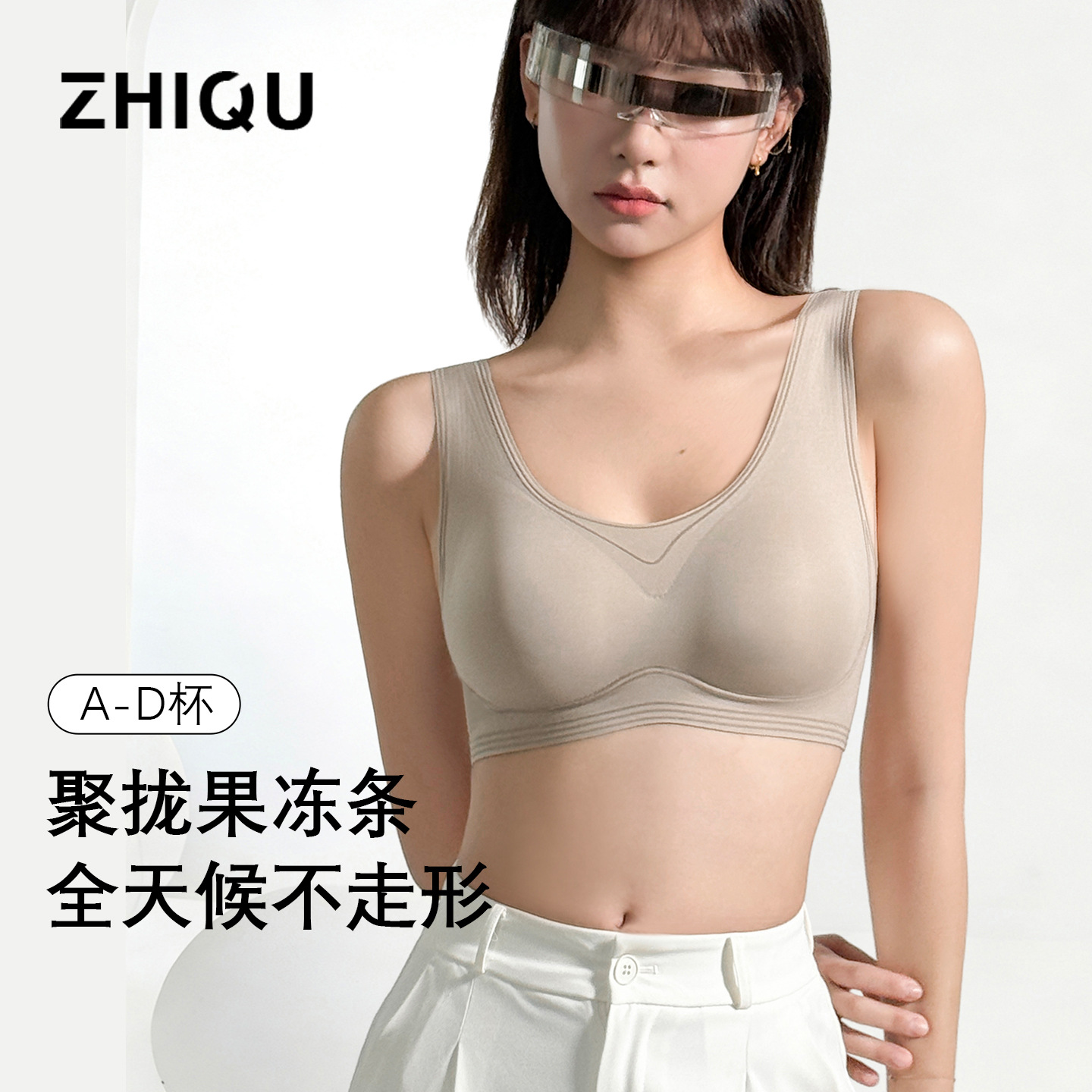 Seamless Wireless Bra