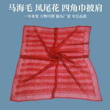 ���͕r�����m�R��ë �Pβ���Ľǽ�����㼑��������r�����e����