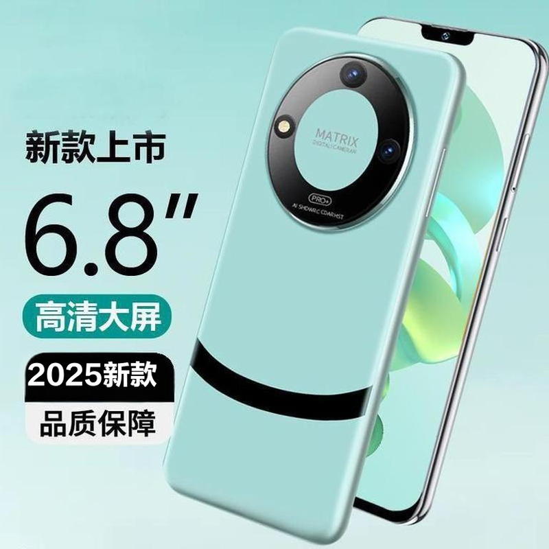16G + 512G 新しい 5G フルネットワークスマートフォン 6.8inch 目の保護大画面デュアルカード学生インターネットエンターテイメント|undefined
