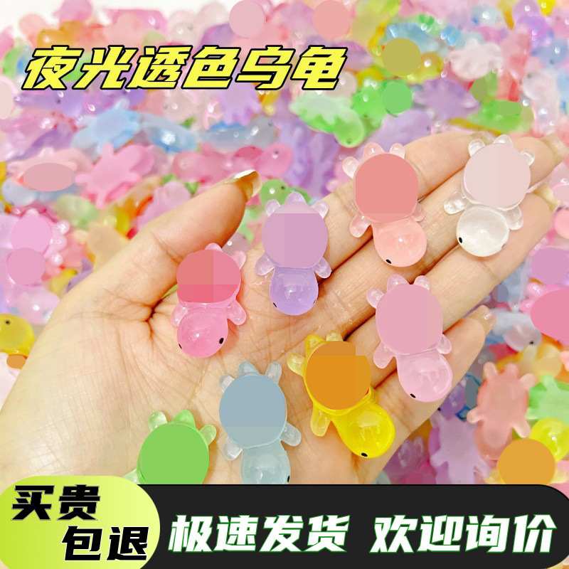 New Luminous Little Turtle Cute Cartoon Mini Luminous Toy Children's Desktop Decorative Crafts Handmade DIY