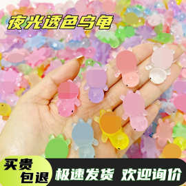 新款夜光小乌龟可爱卡通迷你发光玩具儿童桌面装饰工艺品手工diy