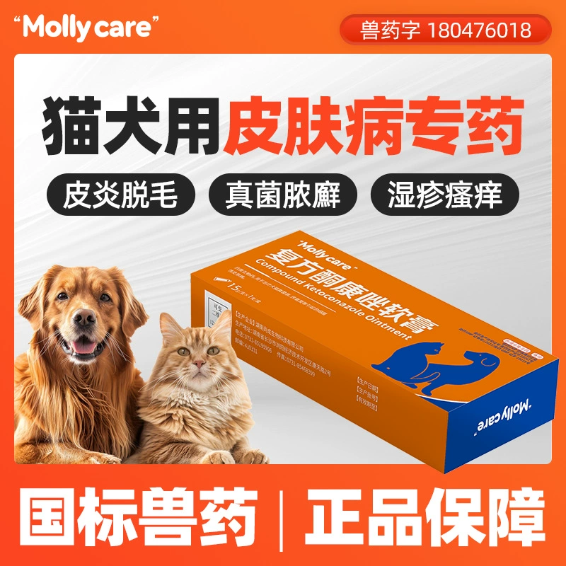 Кетоконазол-композитная мазь — специальное средство для наружного применения против грибковых заболеваний, используется для кошек и собак с кожными заболеваниями, обладает антибактериальным и очищающим действием от лишая.