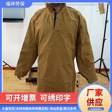 늺����ӄڱ���ȫ�޼Ӻ�늺����C�������Ӻ��ӹ��������µ�������