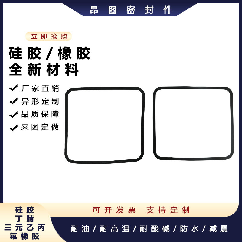 三元乙丙