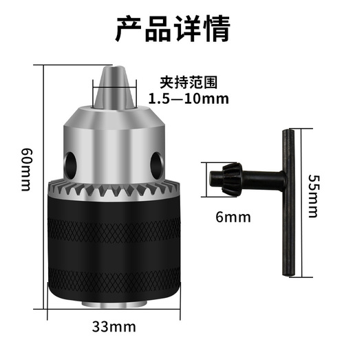 Angle grinder to electric drill Type 100 angle grinder chuck Multifunctional connection tool conversion accessory M10 chuck