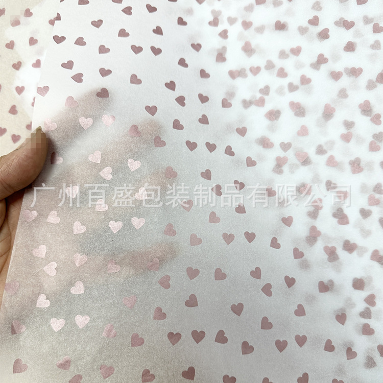 17G Sydney papel ropa copia papel vino rojo zapatos regalo flor papel de embalaje a prueba de humedad impresión de papel LOGOTIPO